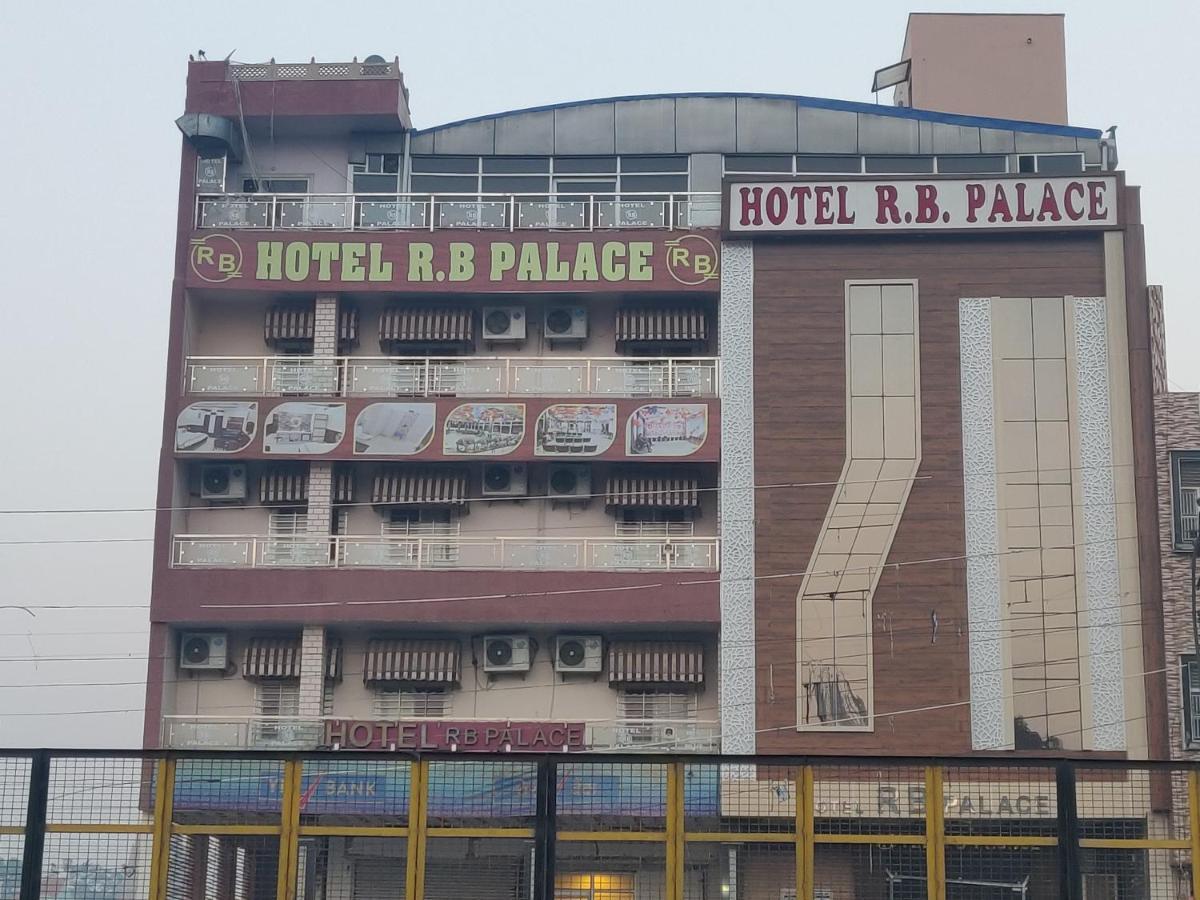Hotel Rb Palace Dhaulpur Экстерьер фото