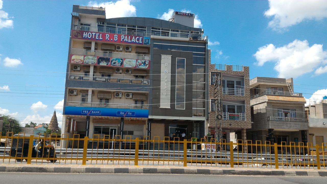 Hotel Rb Palace Dhaulpur Экстерьер фото