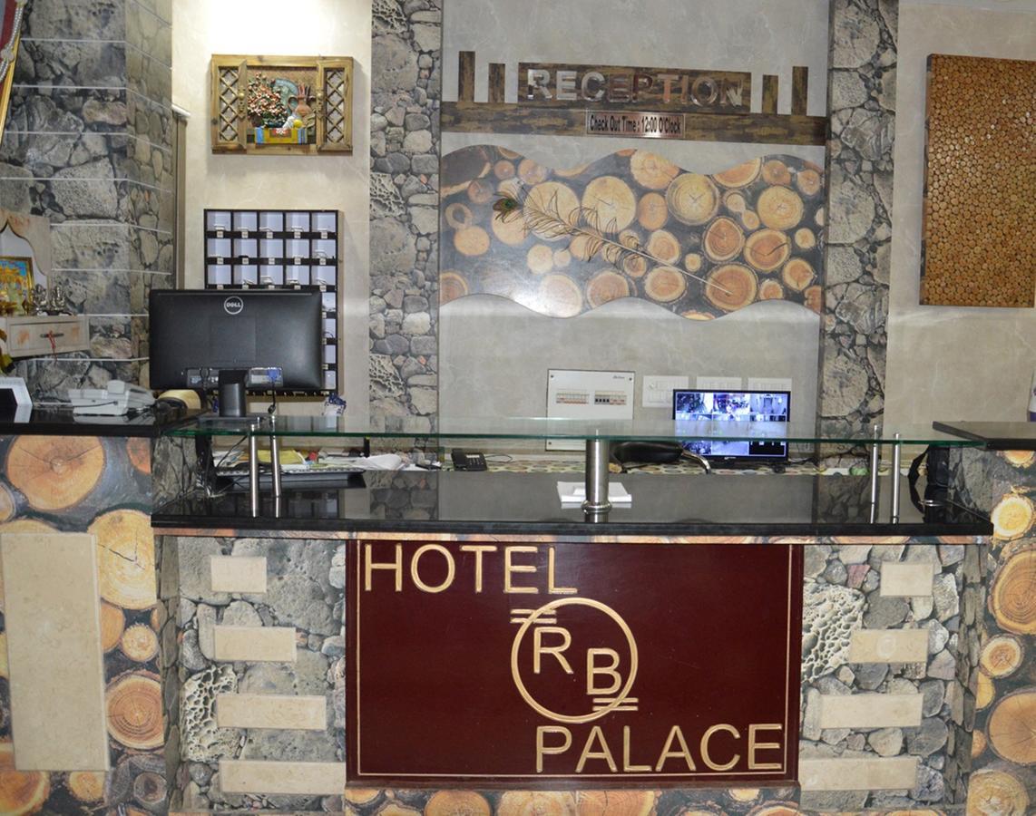 Hotel Rb Palace Dhaulpur Экстерьер фото