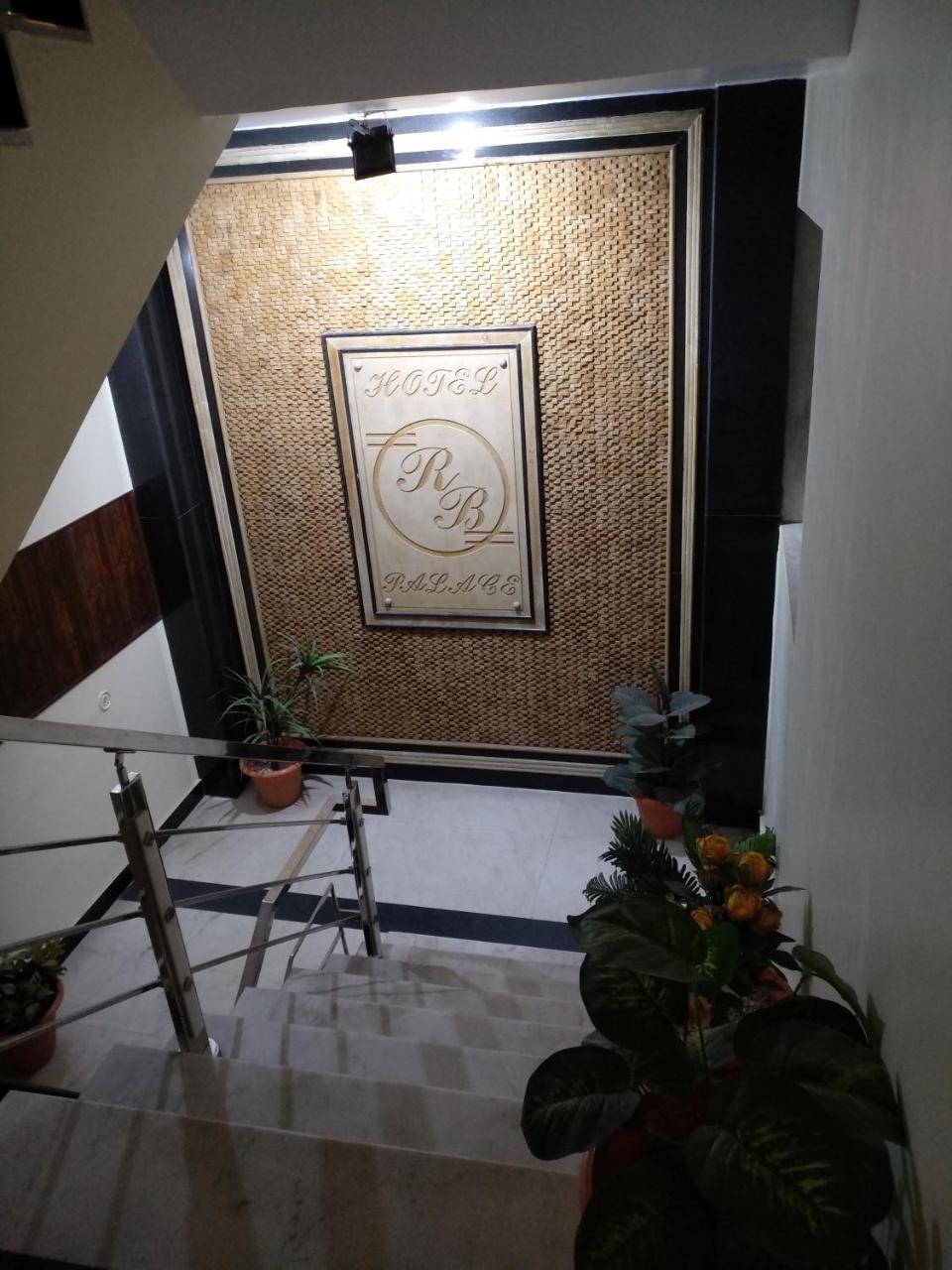 Hotel Rb Palace Dhaulpur Экстерьер фото