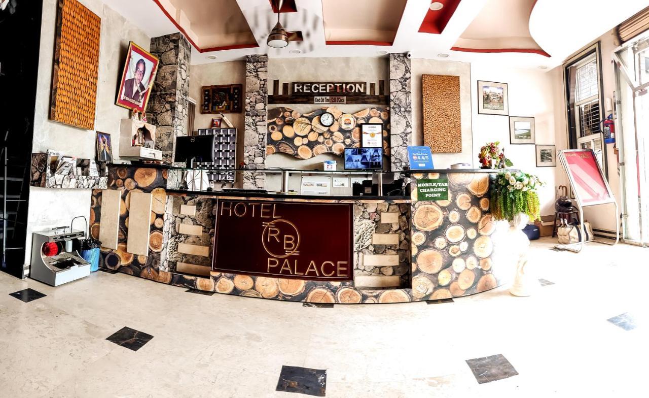 Hotel Rb Palace Dhaulpur Экстерьер фото